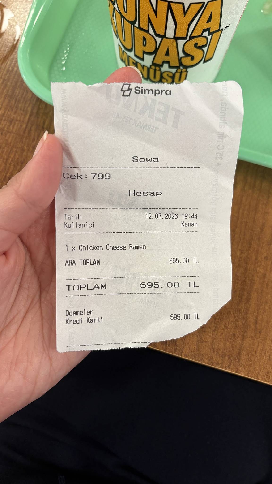 Sowa меню
