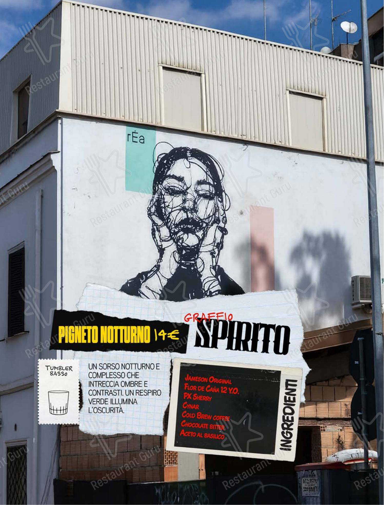 Spirito в Риме - Меню