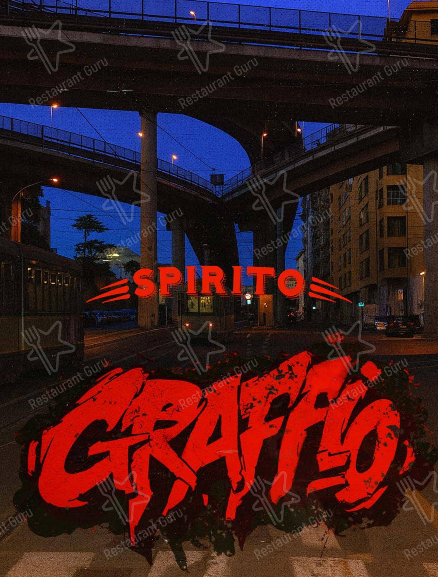Меню паба и бара Spirito - Меню