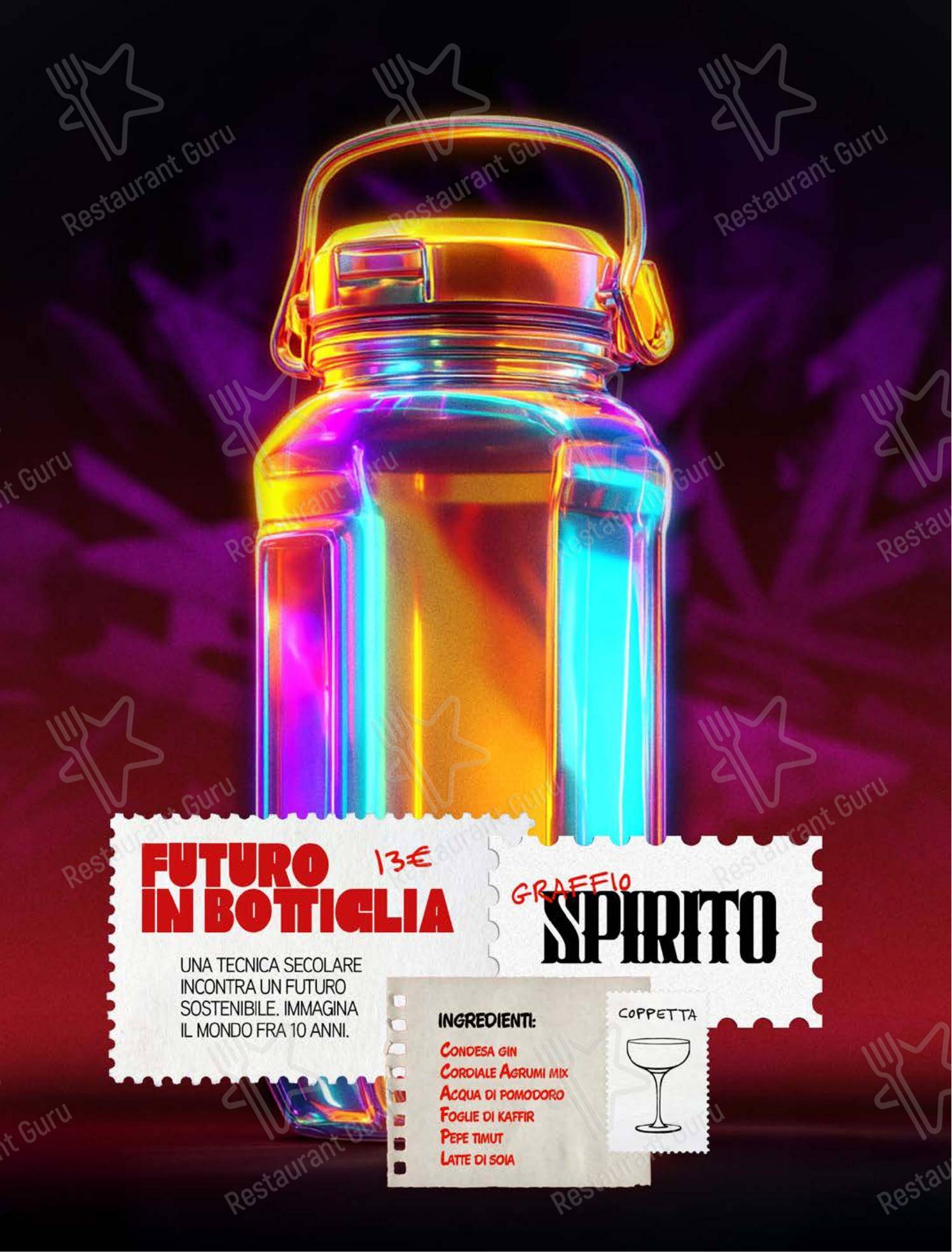 Меню паба и бара Spirito - Меню