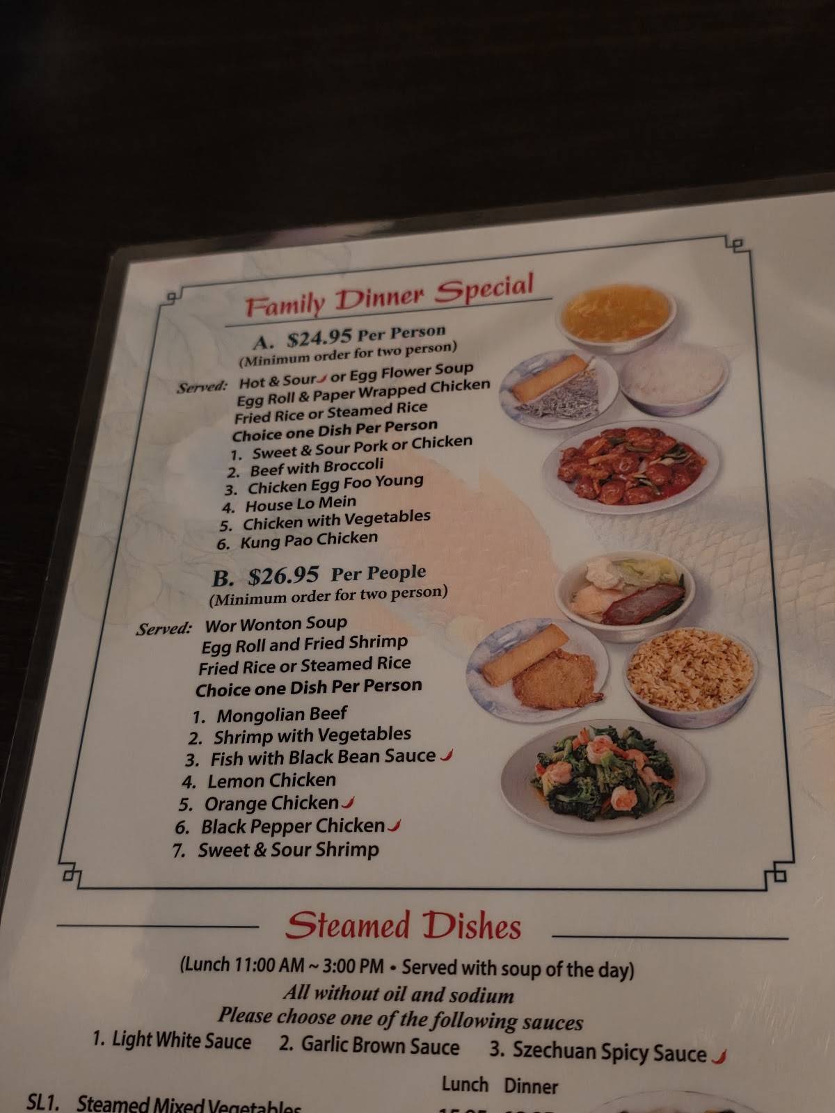 Spring Garden Chinese Restaurant меню