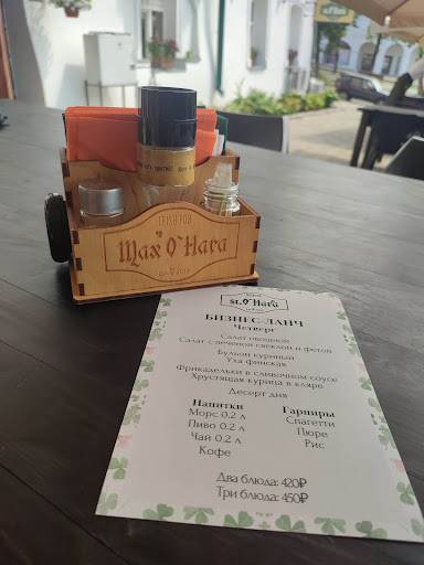 St. O’Hara Irish pub меню