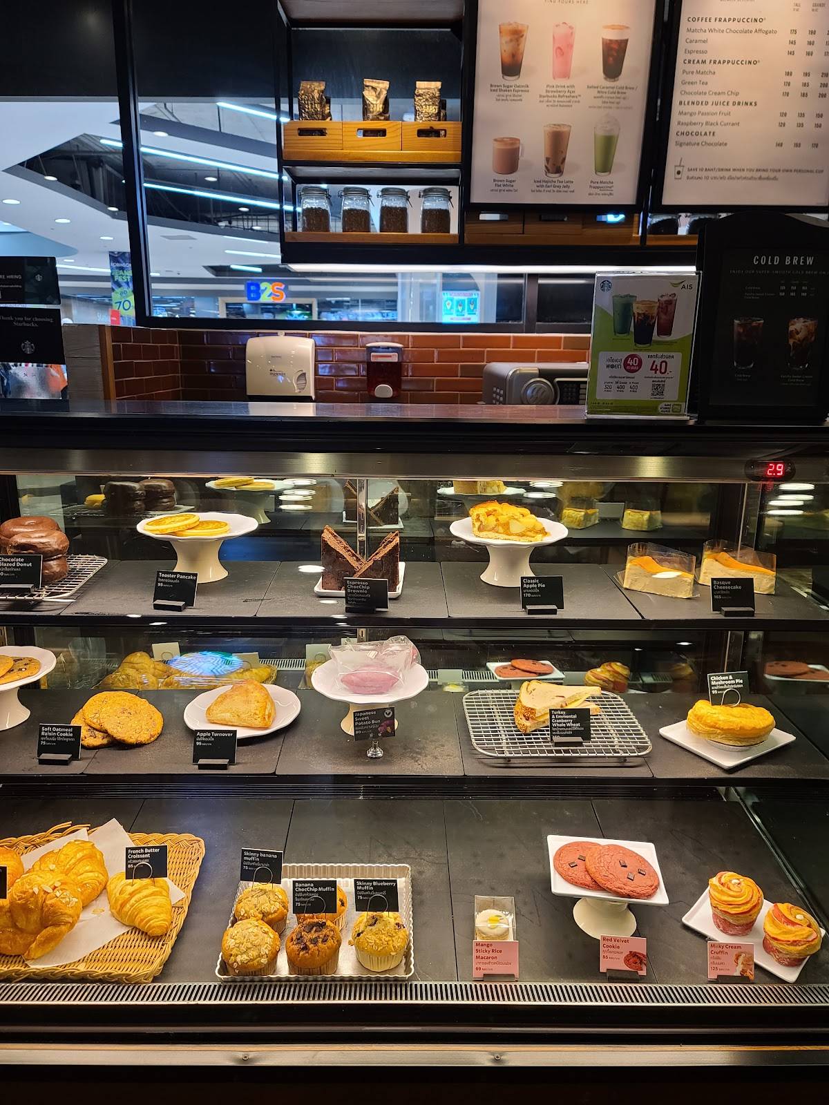 Starbucks меню