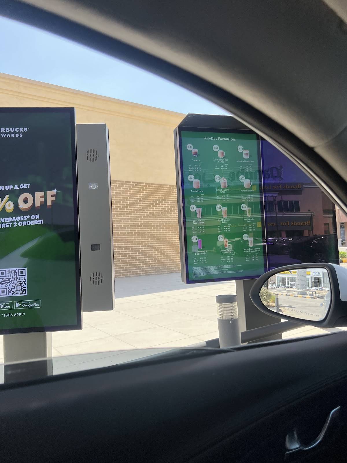 Starbucks меню