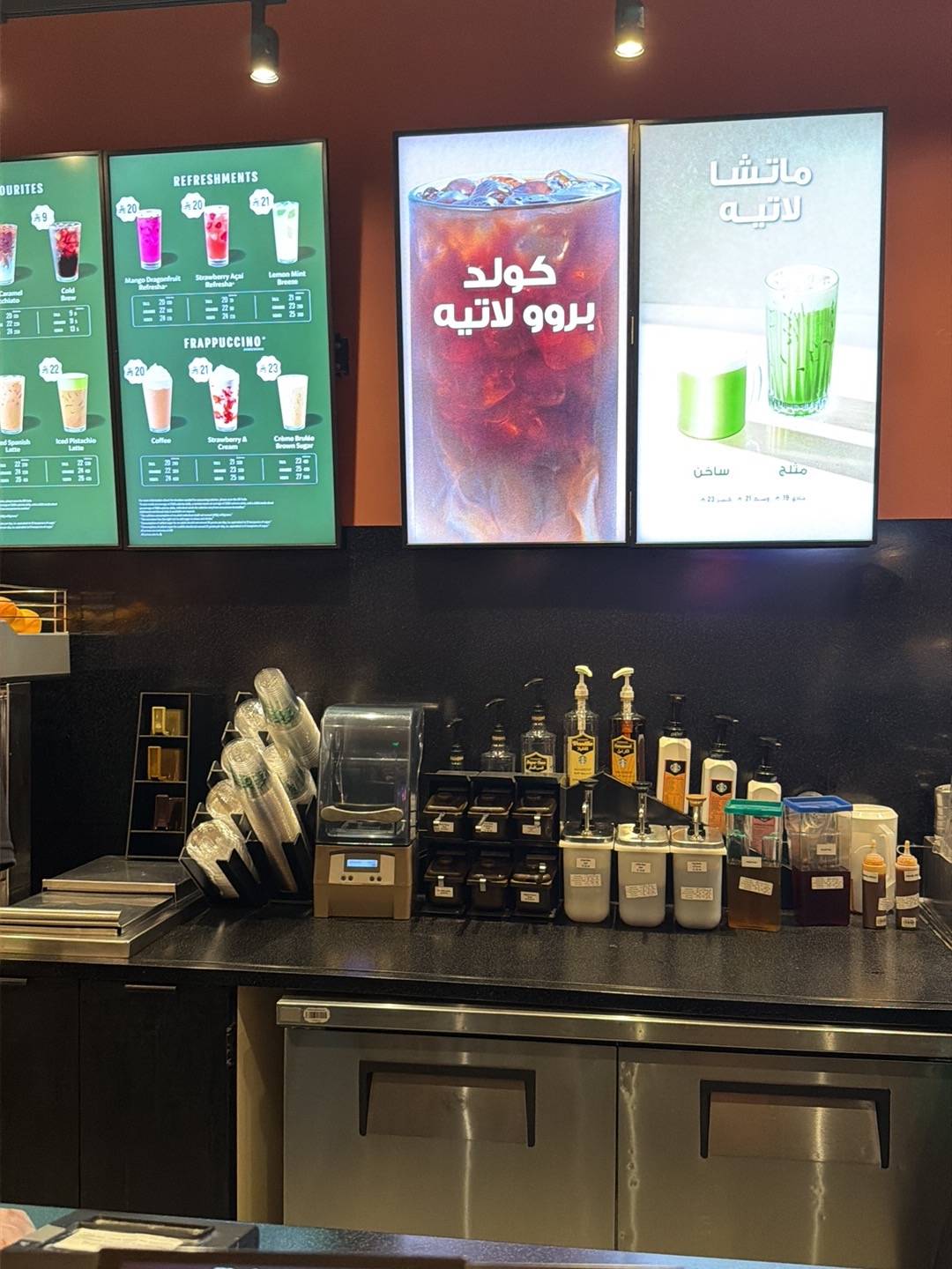 Starbucks меню