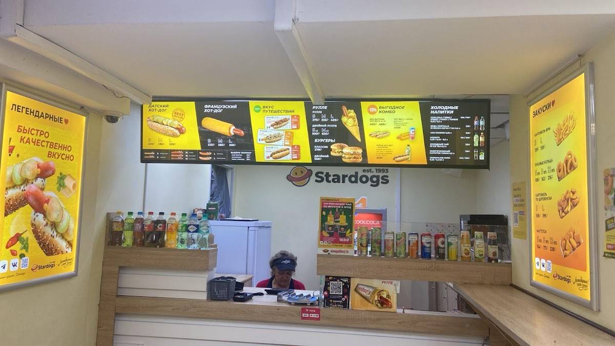 Stardogs меню