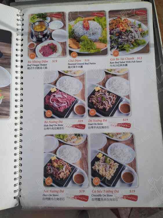 Steak on the Rocks меню