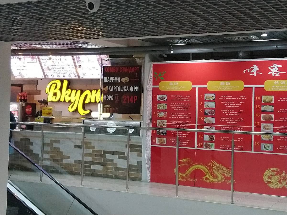 Subjoy меню