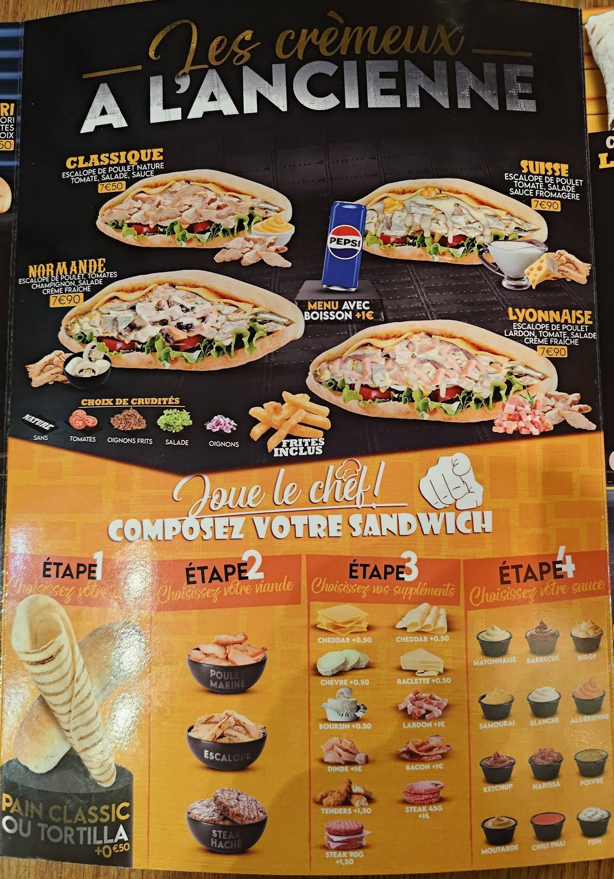 Sundine меню