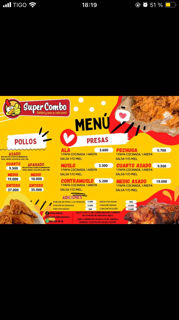 Super Combos меню
