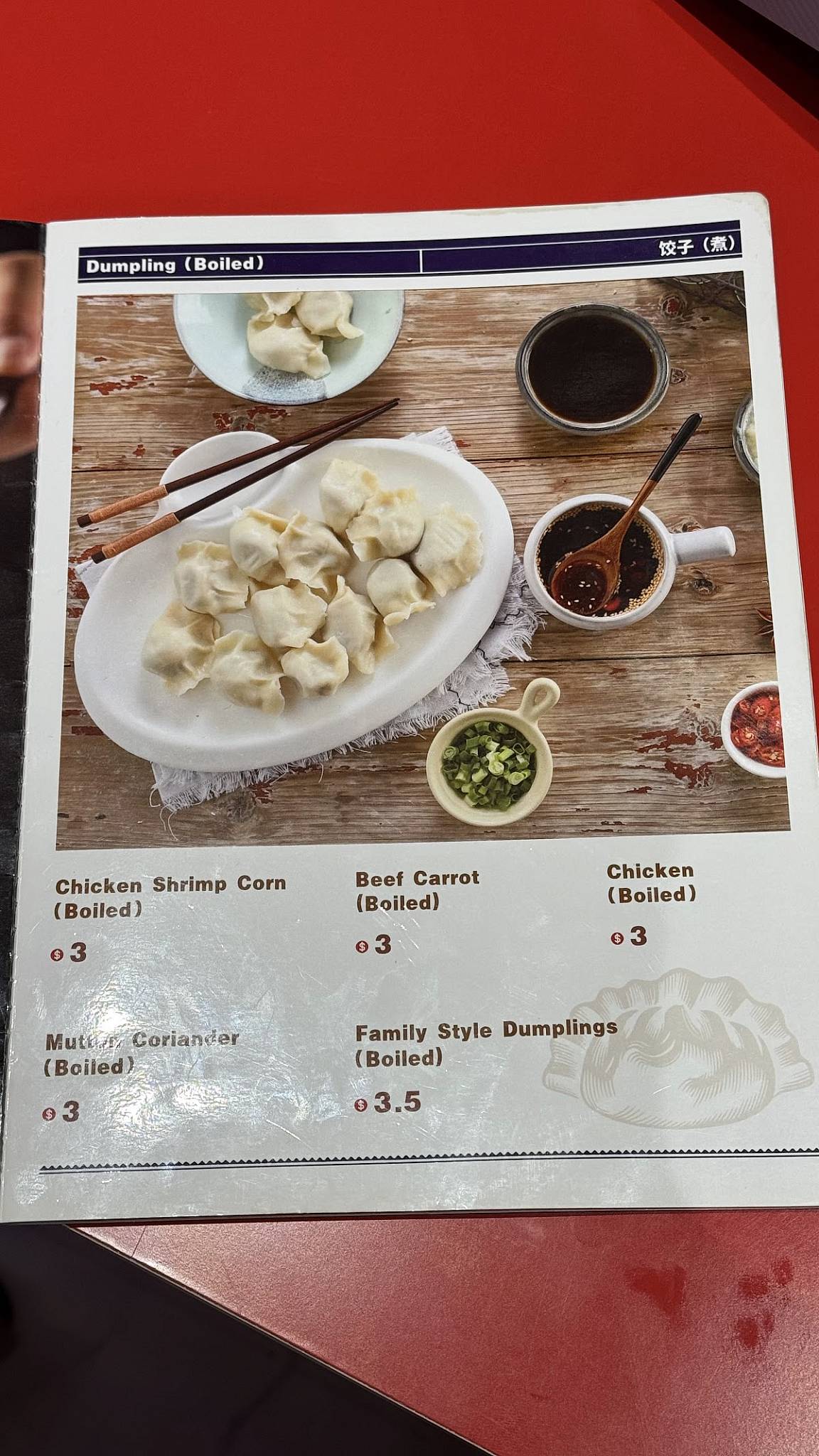 Super Dumpling меню
