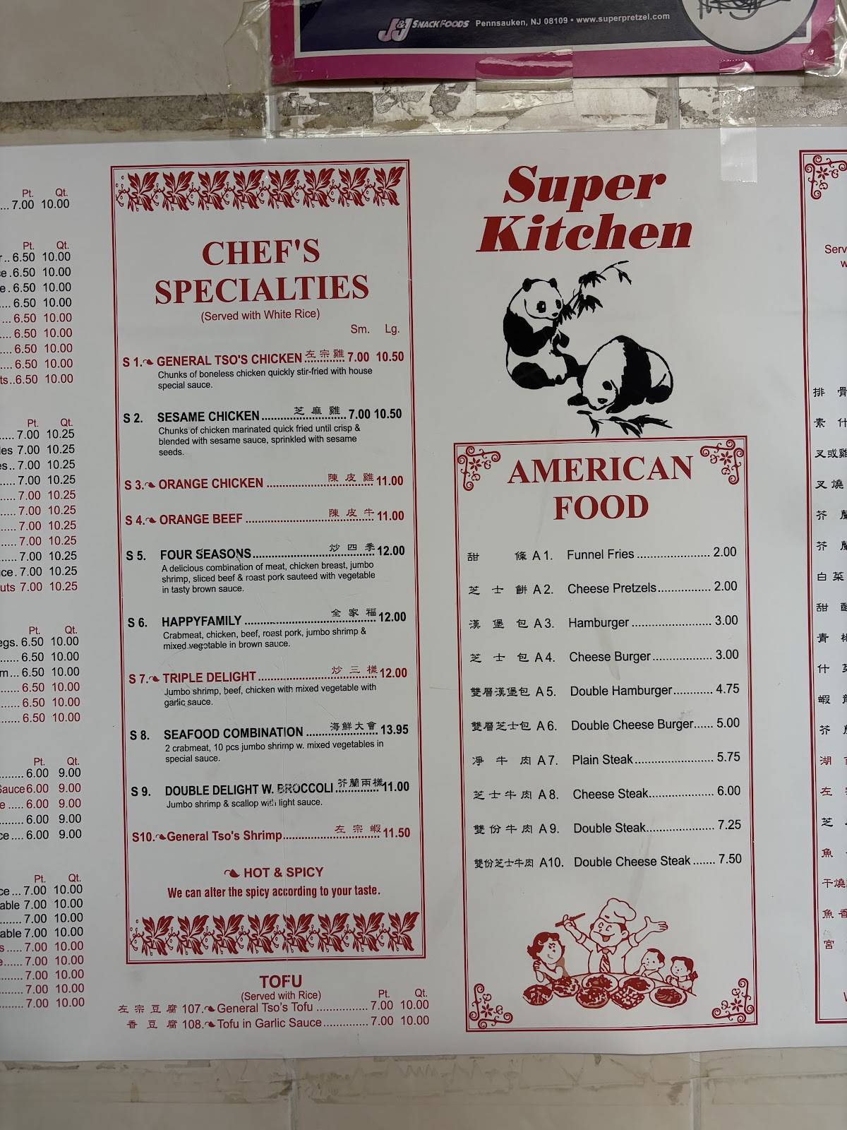 Super Kitchen меню