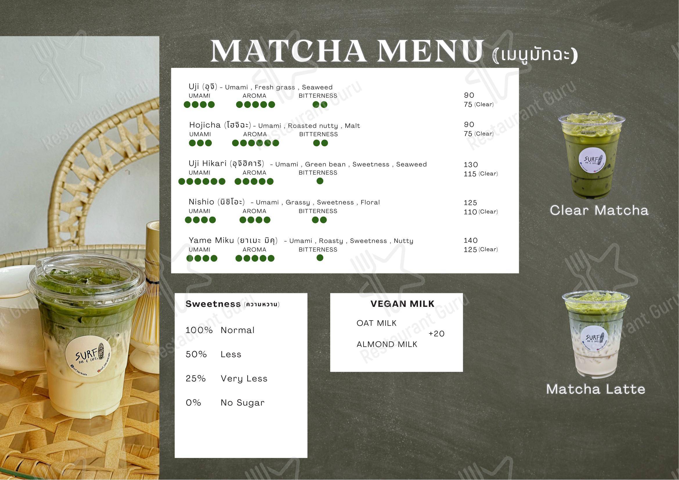 Меню напитков Surf Bar&Cafe