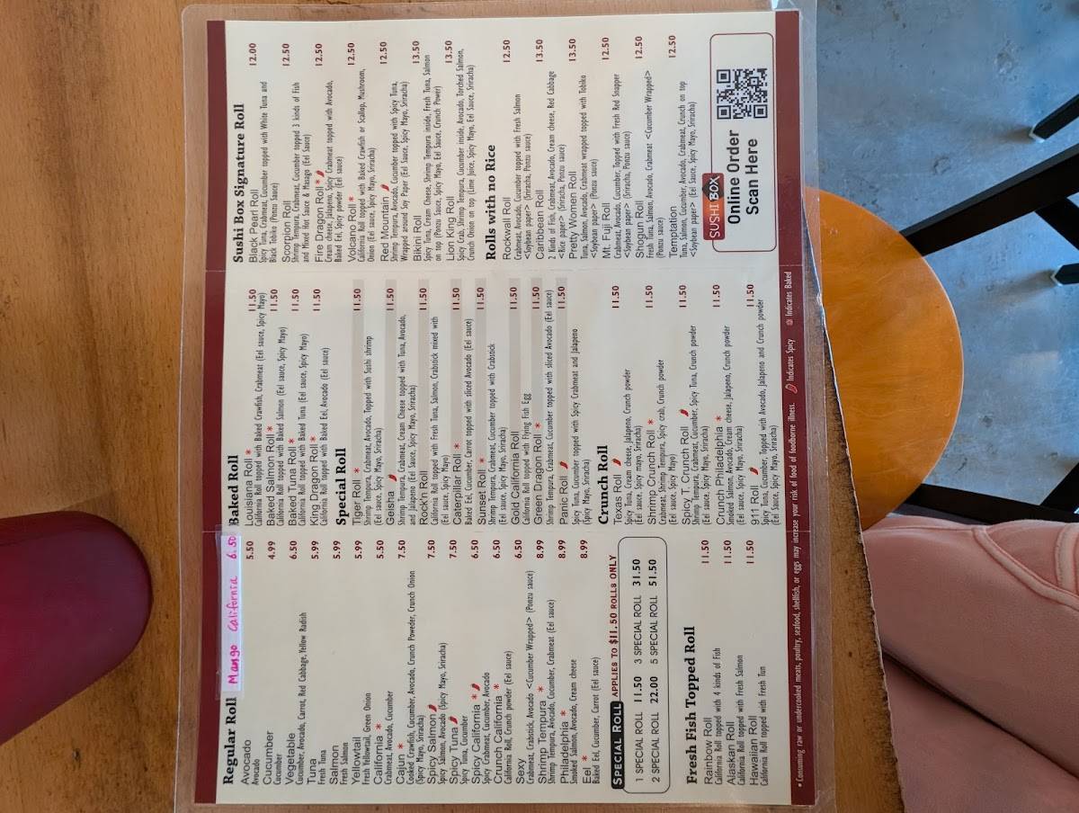 Sushi Box меню