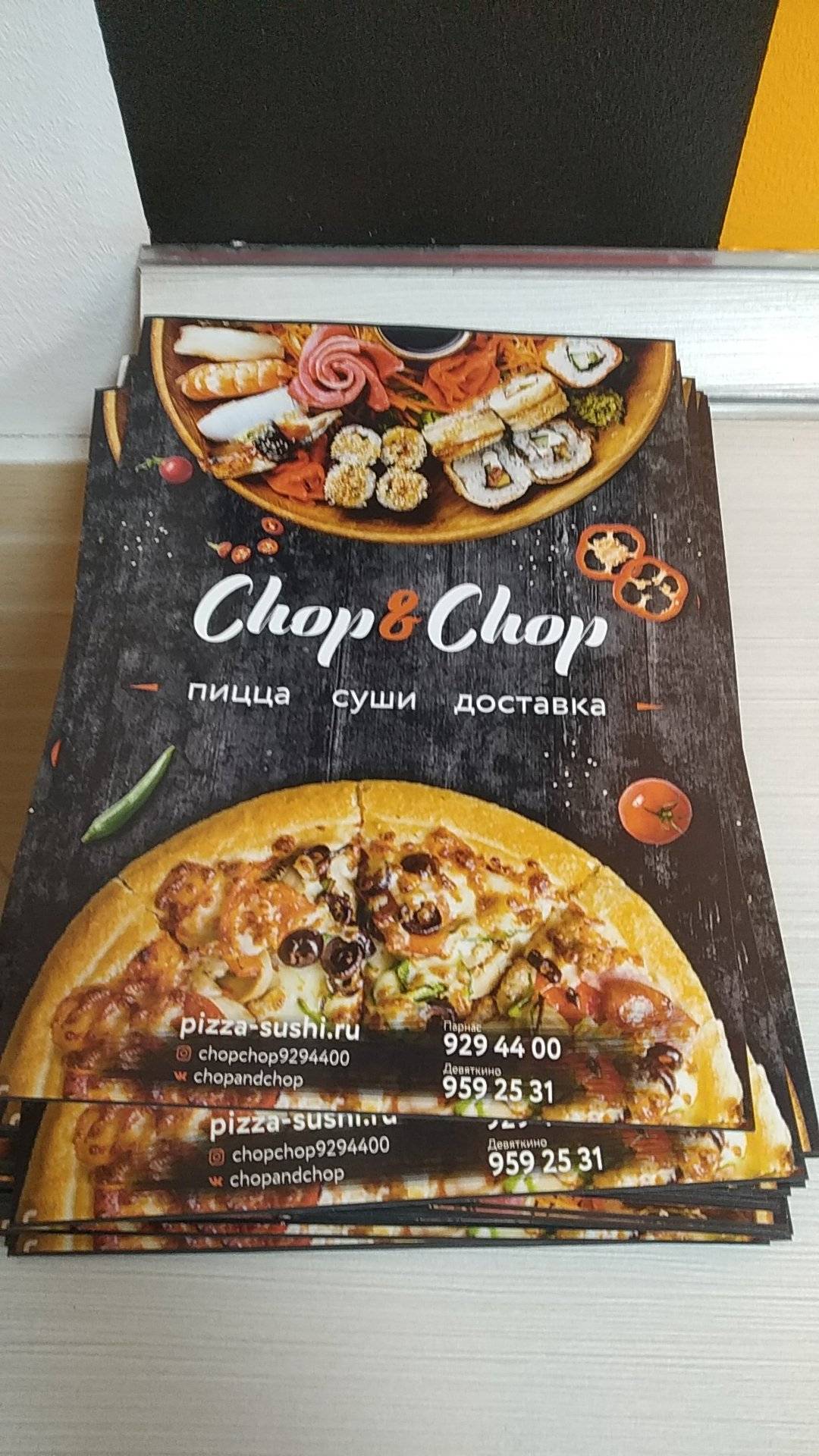 Sushi Смак меню