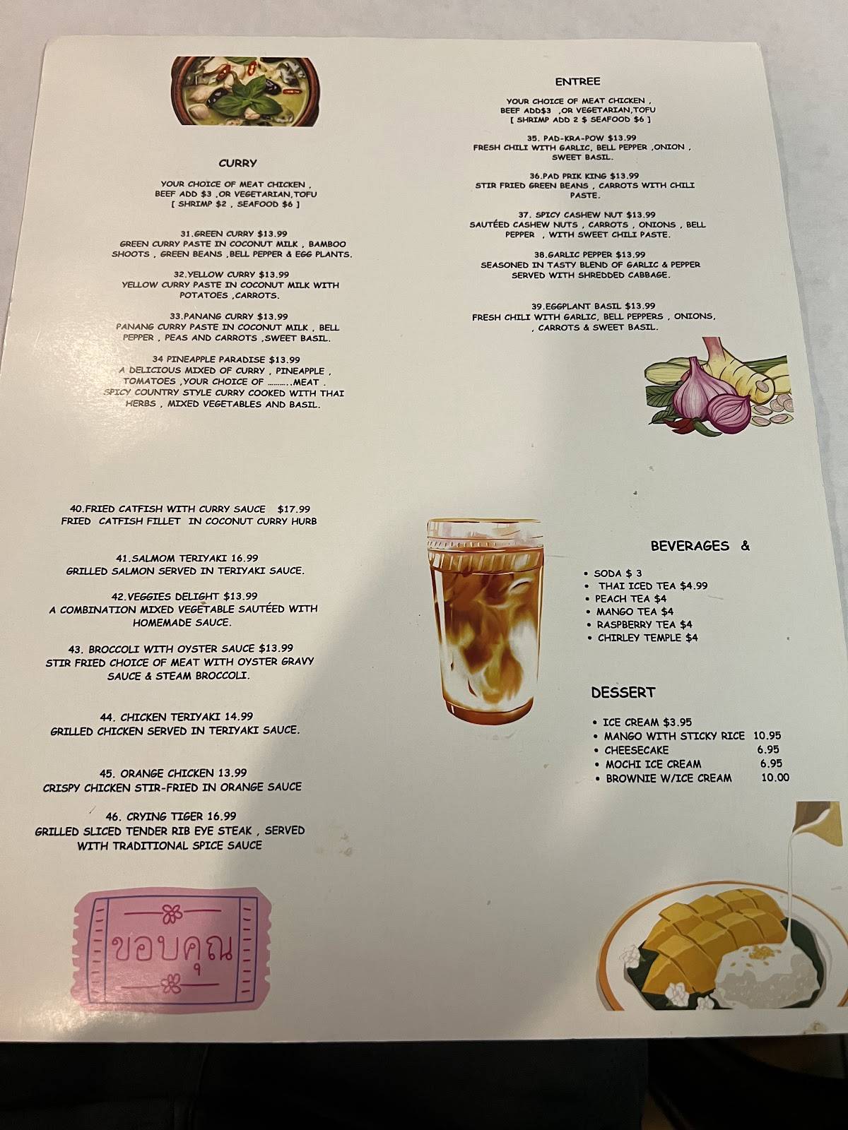 Sweet Basil Thai Bistro меню