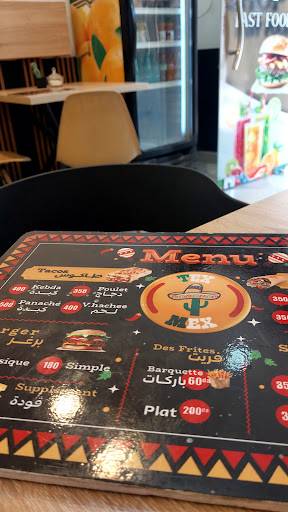 TEXMEX меню