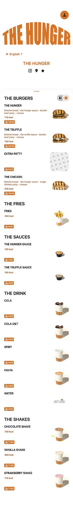 THE HUNGER меню