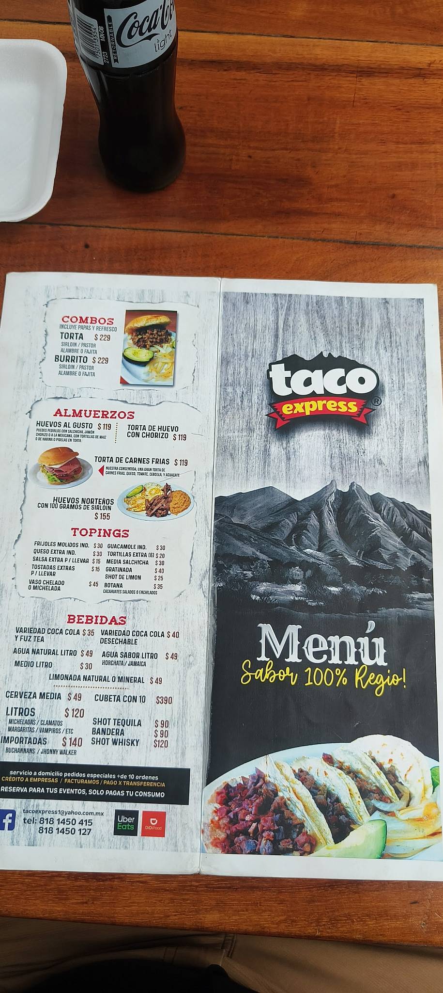Taco Express меню