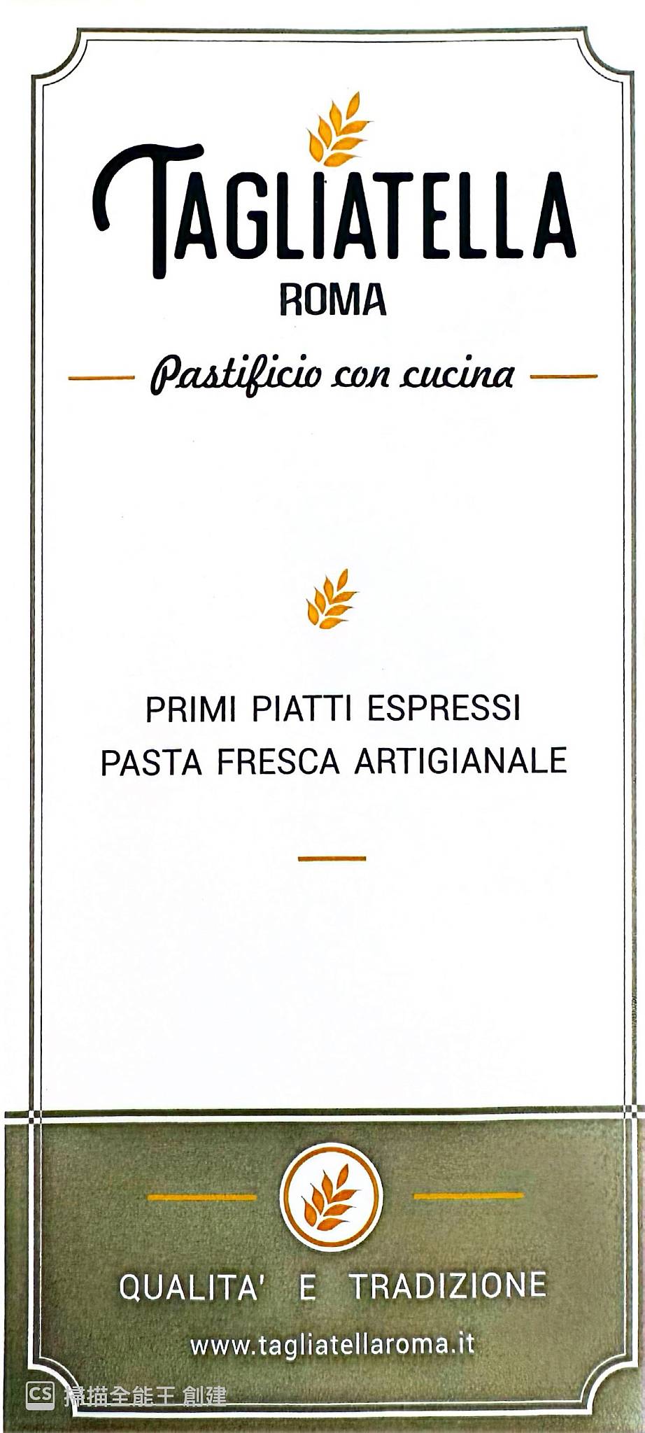 Tagliatella Roma меню