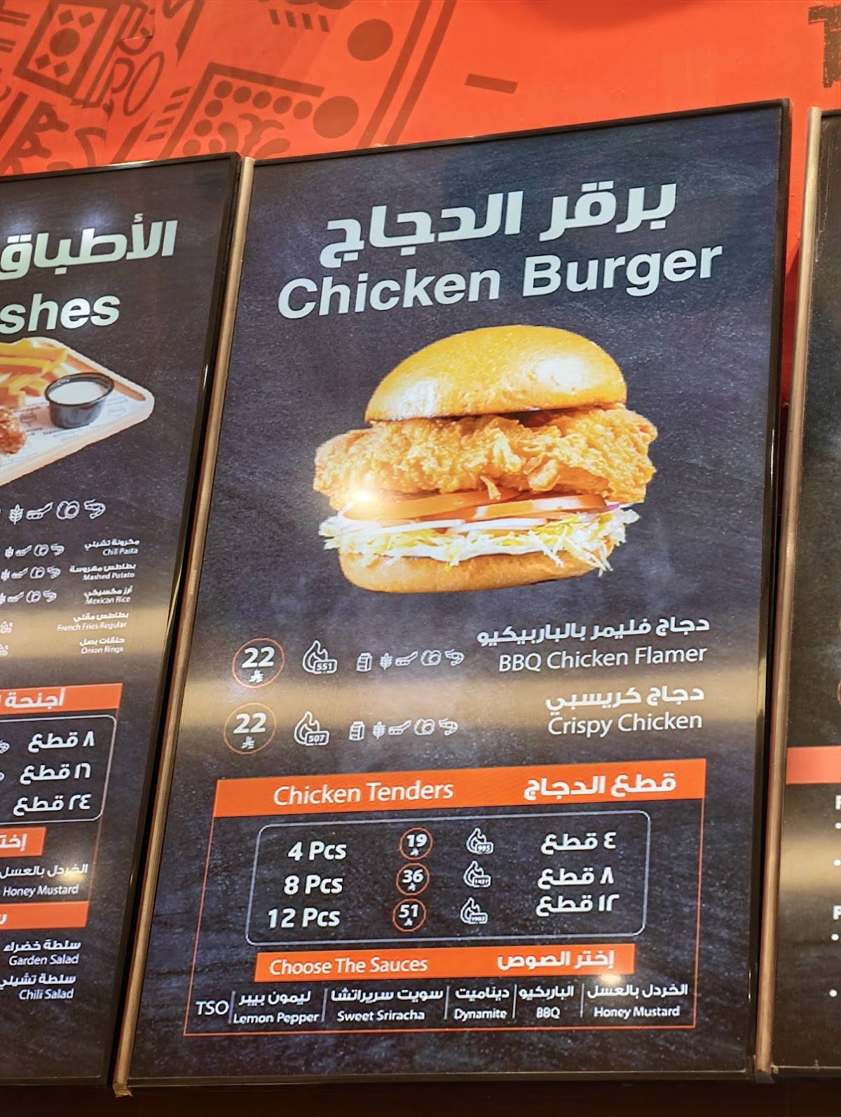 Tako Hut меню