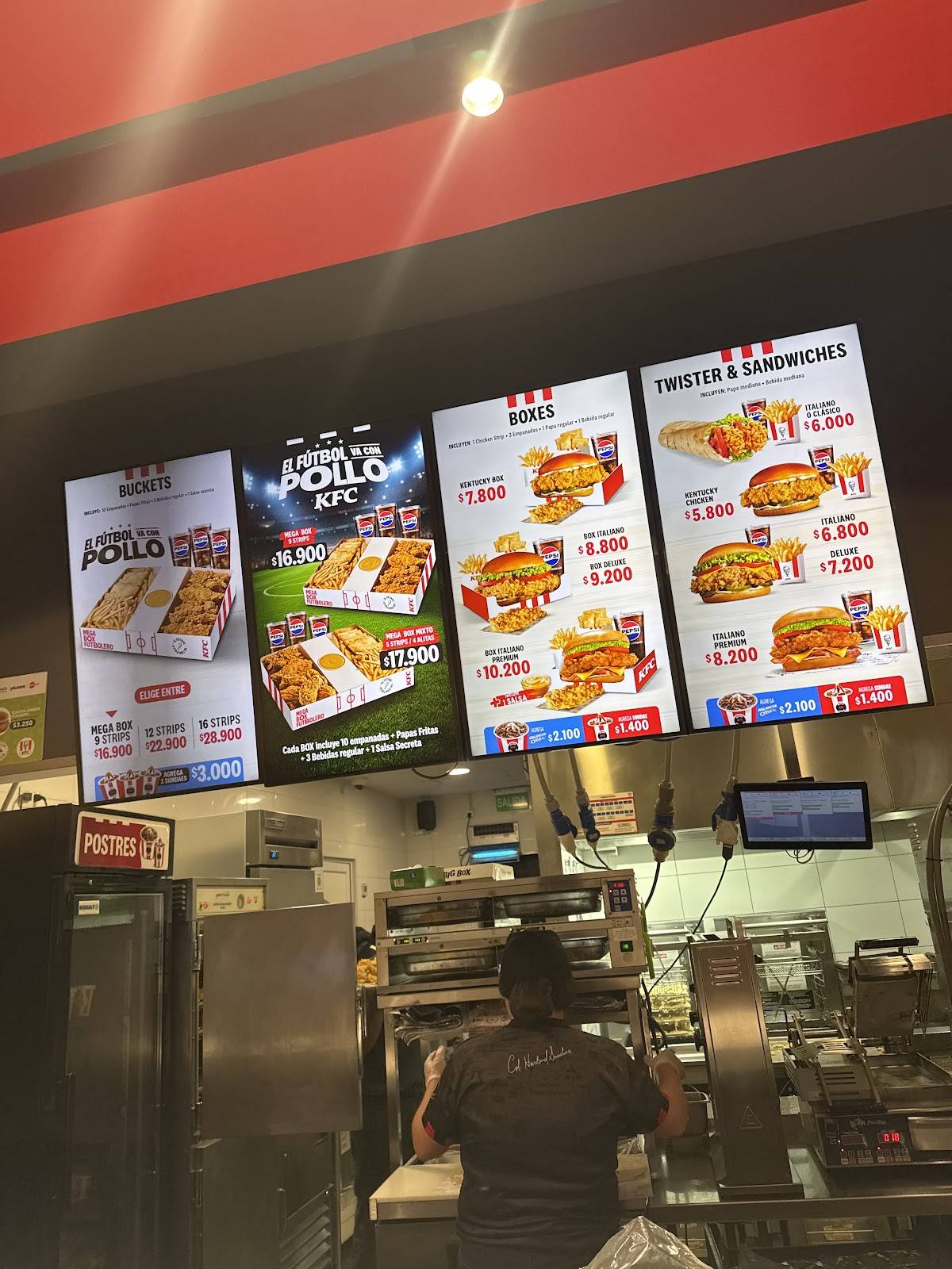 KFC меню