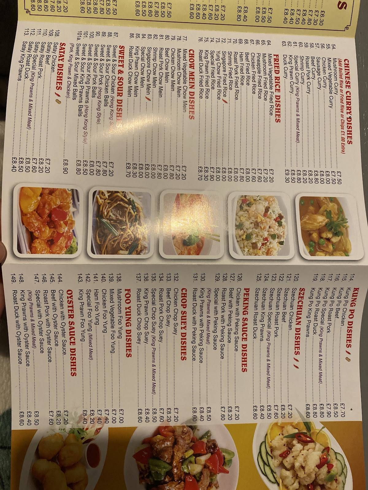 Taste Of China меню