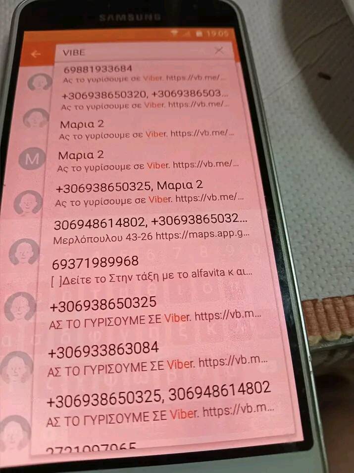 Ταβέρνα Ραβαΐσι меню
