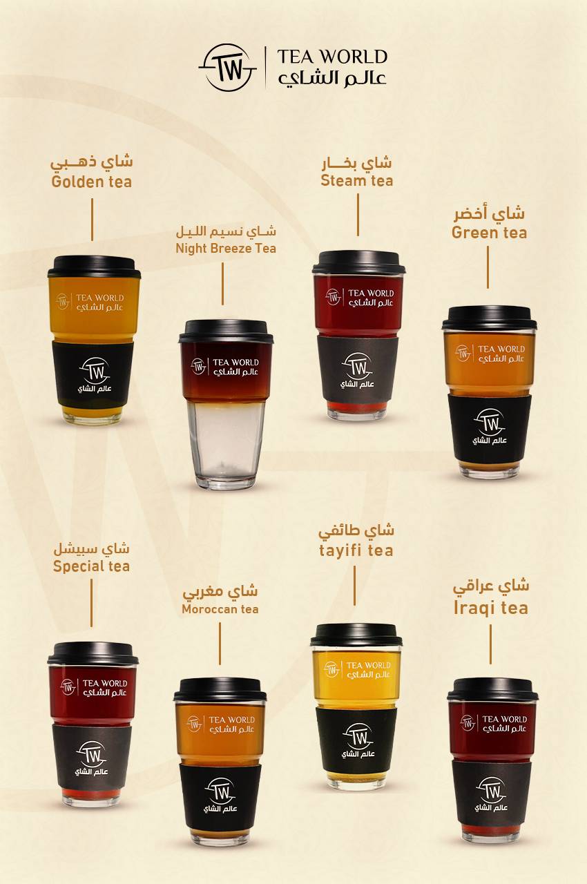 Tea World меню