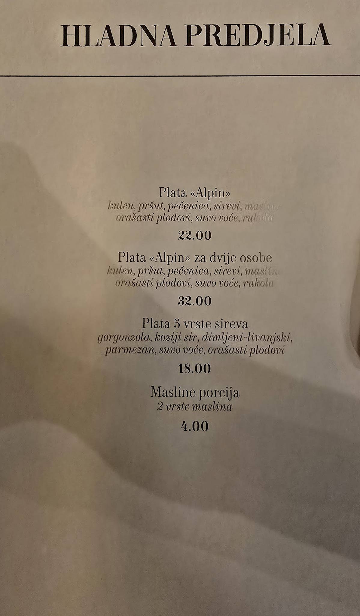 Tema Coffe Restaurant меню