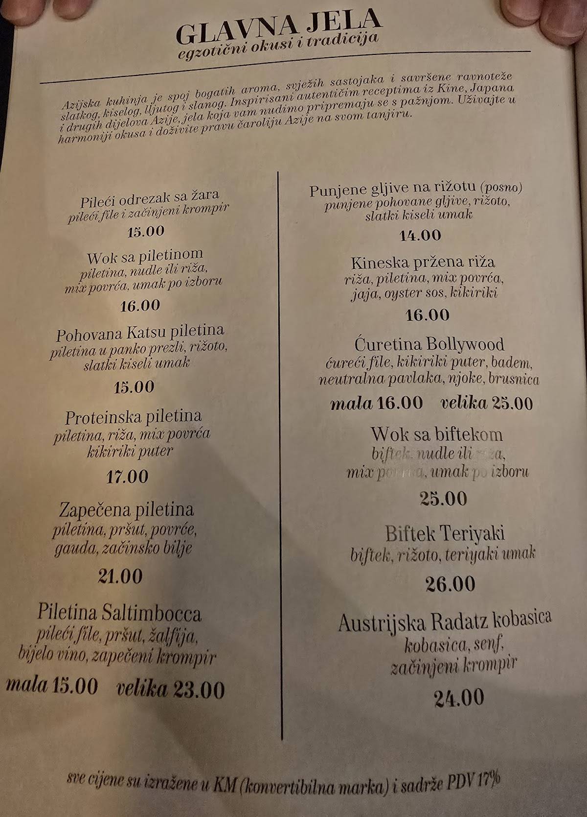Tema Coffe Restaurant меню