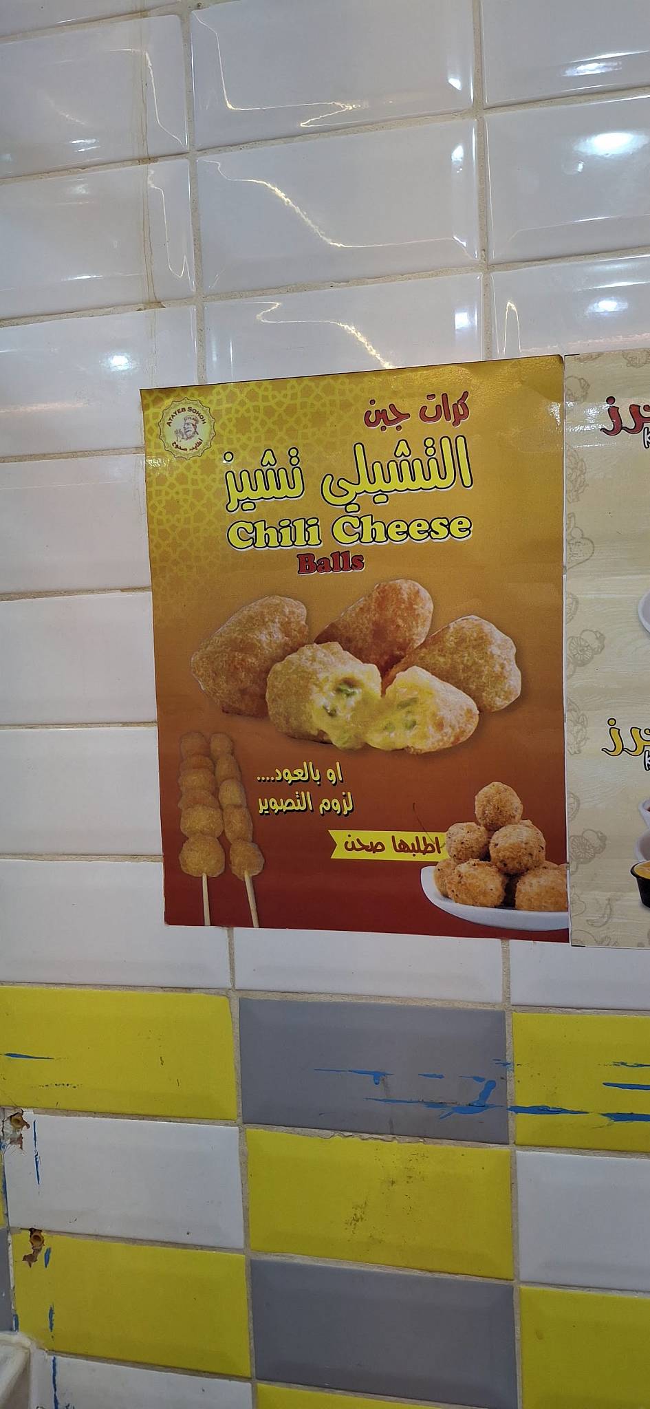 Thasali Bandar меню
