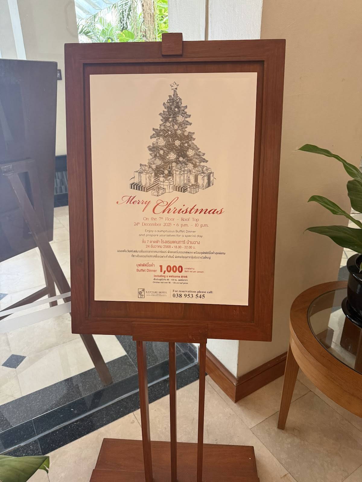 The Orchard Restaurant меню