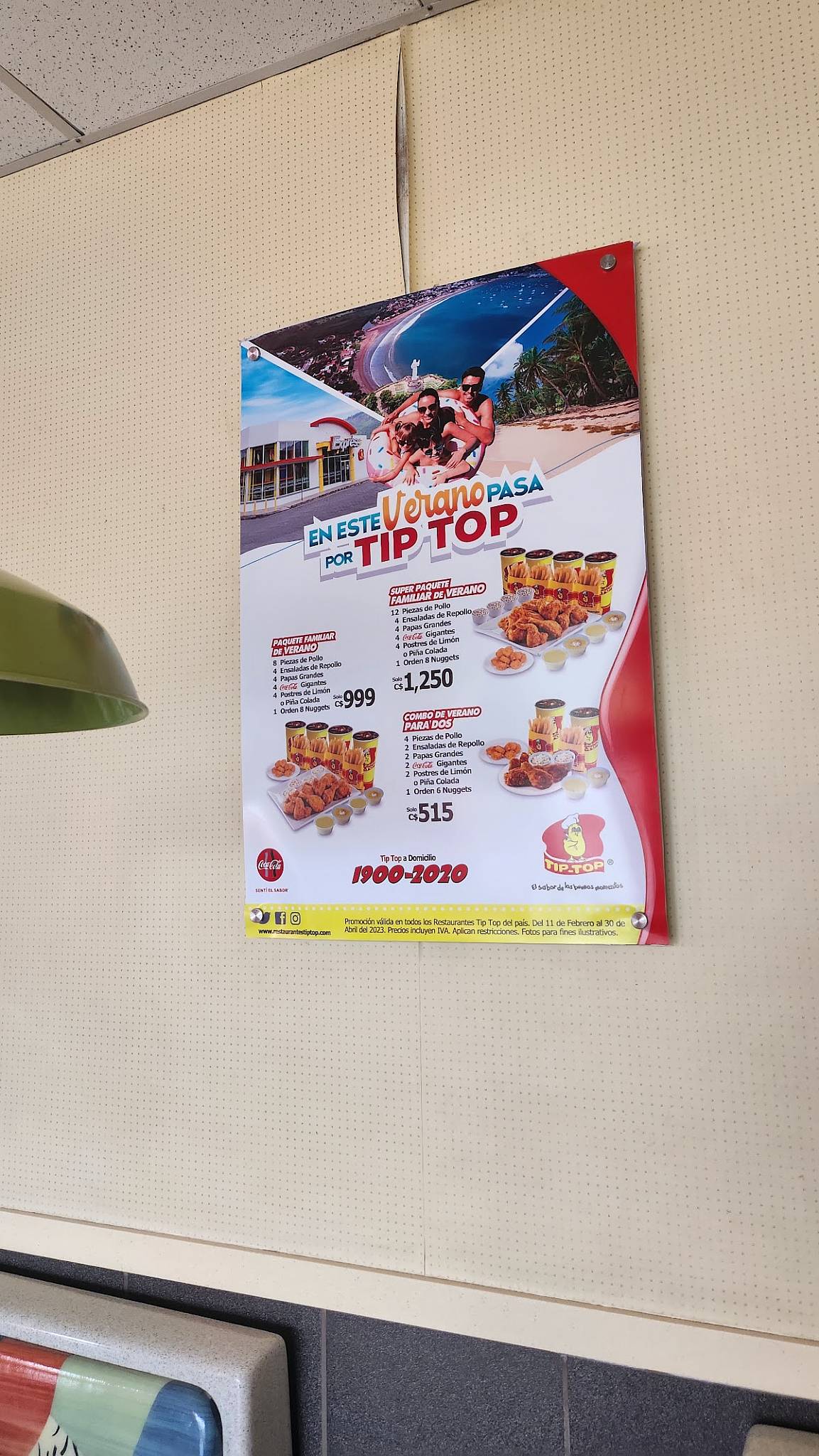 Tip Top меню