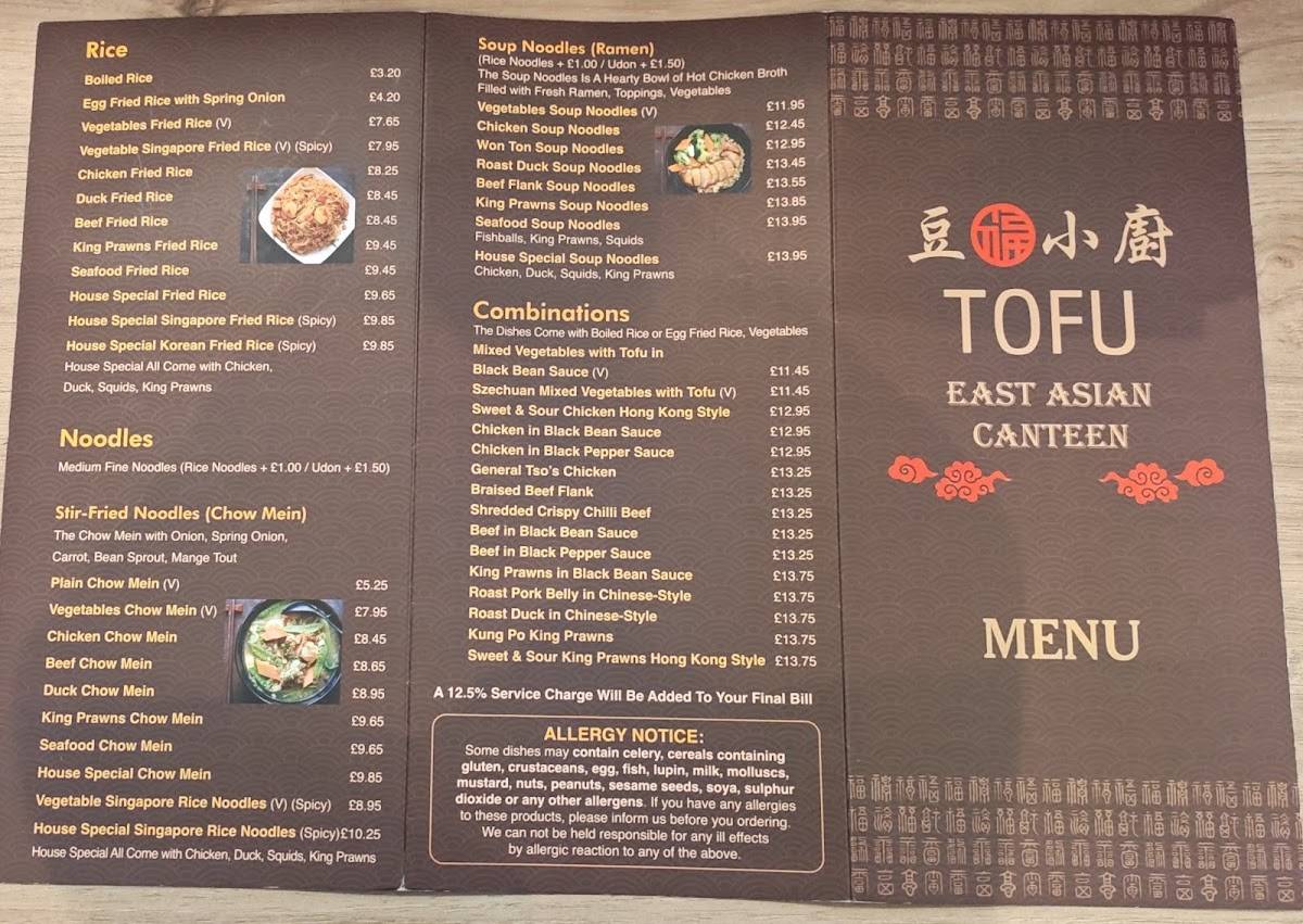 Tofu меню