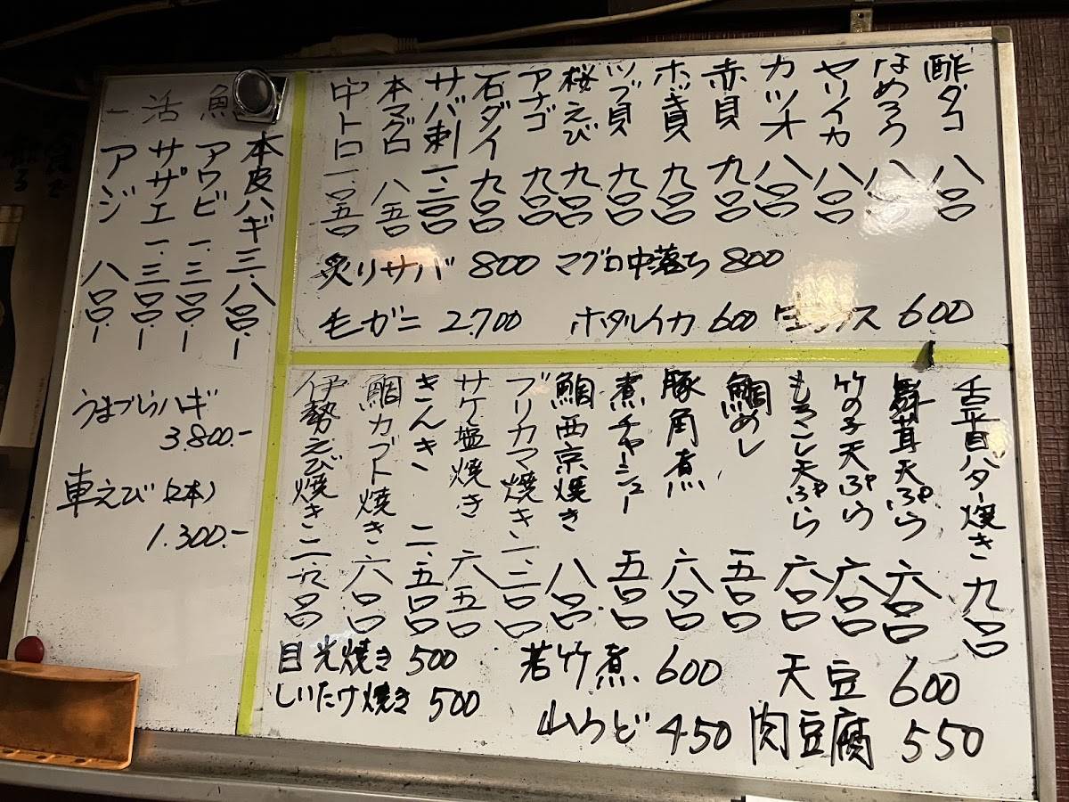 和 меню