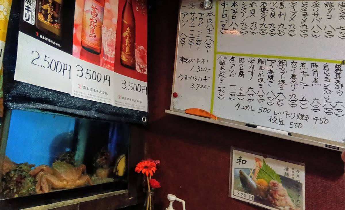 和 меню