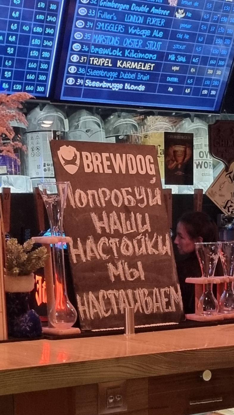 Top Hop меню