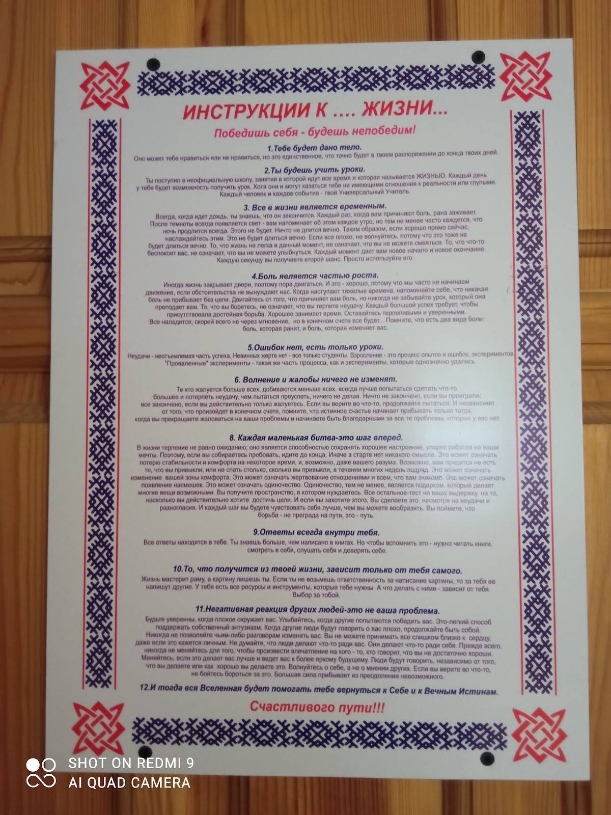 Трактиръ "Времена" меню