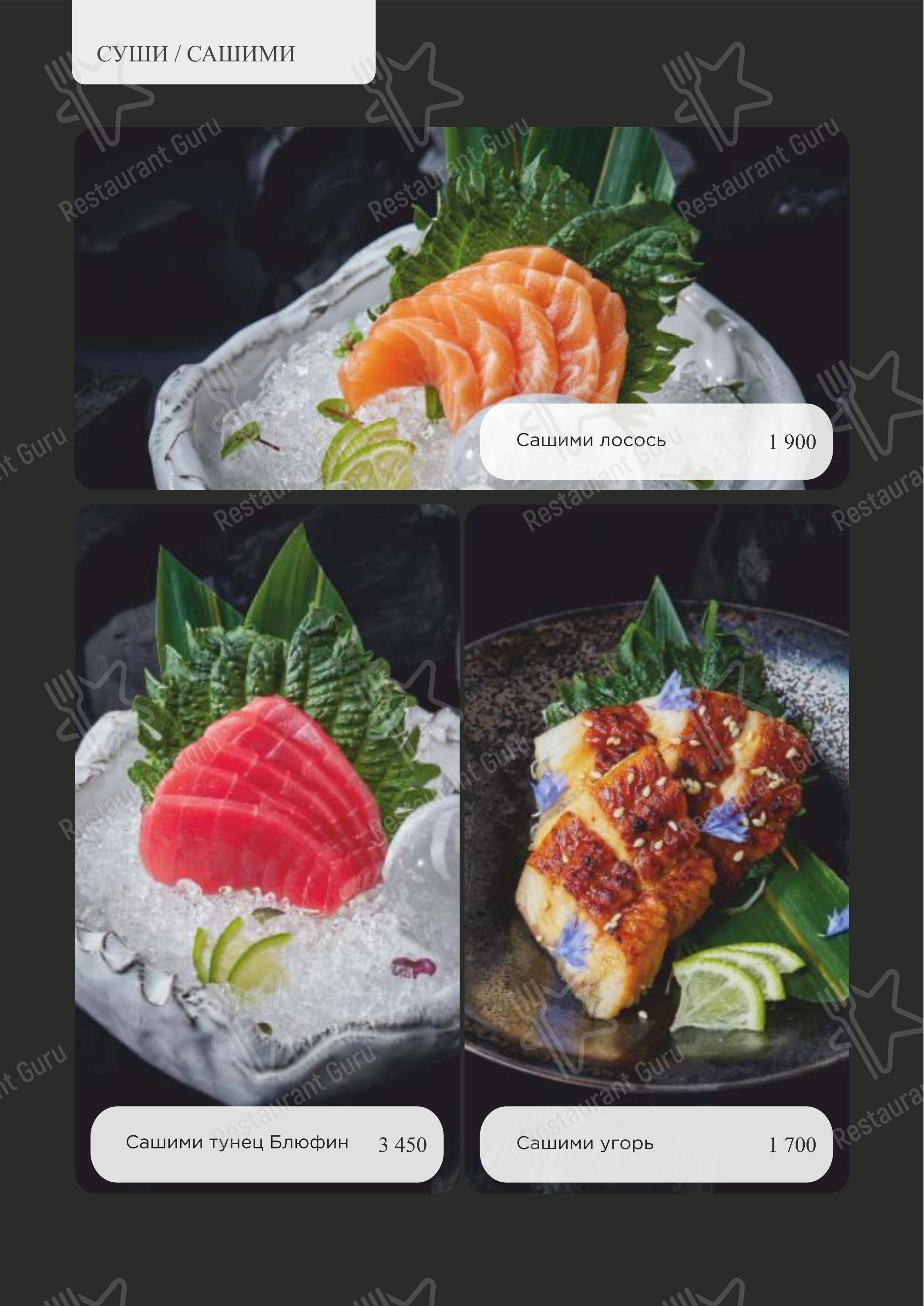 Меню ресторана Турандот - Boronia Catering Menu Pack