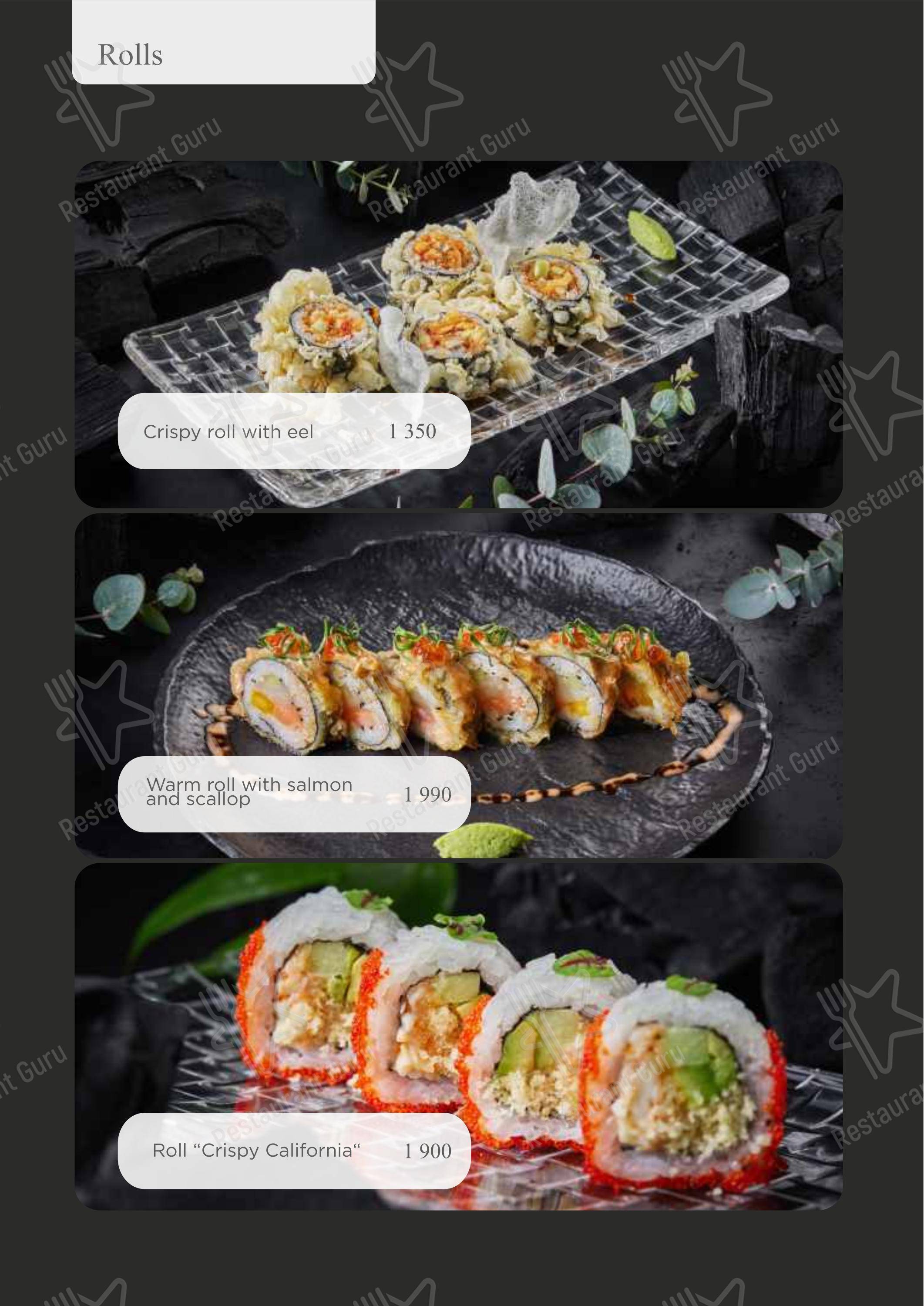 Турандот в Москве - Dinner Menu