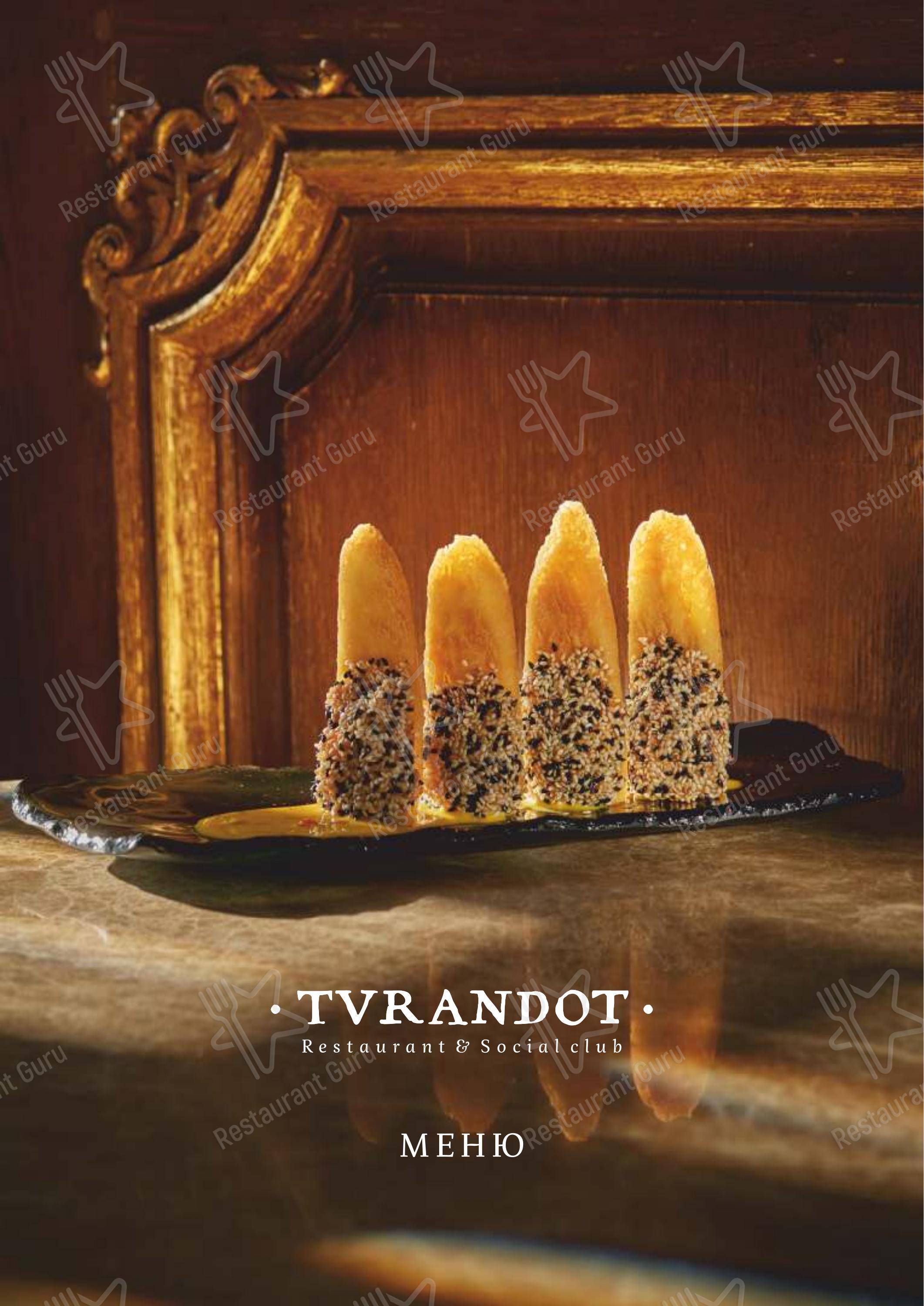 Меню ресторана Турандот - Boronia Catering Menu Pack