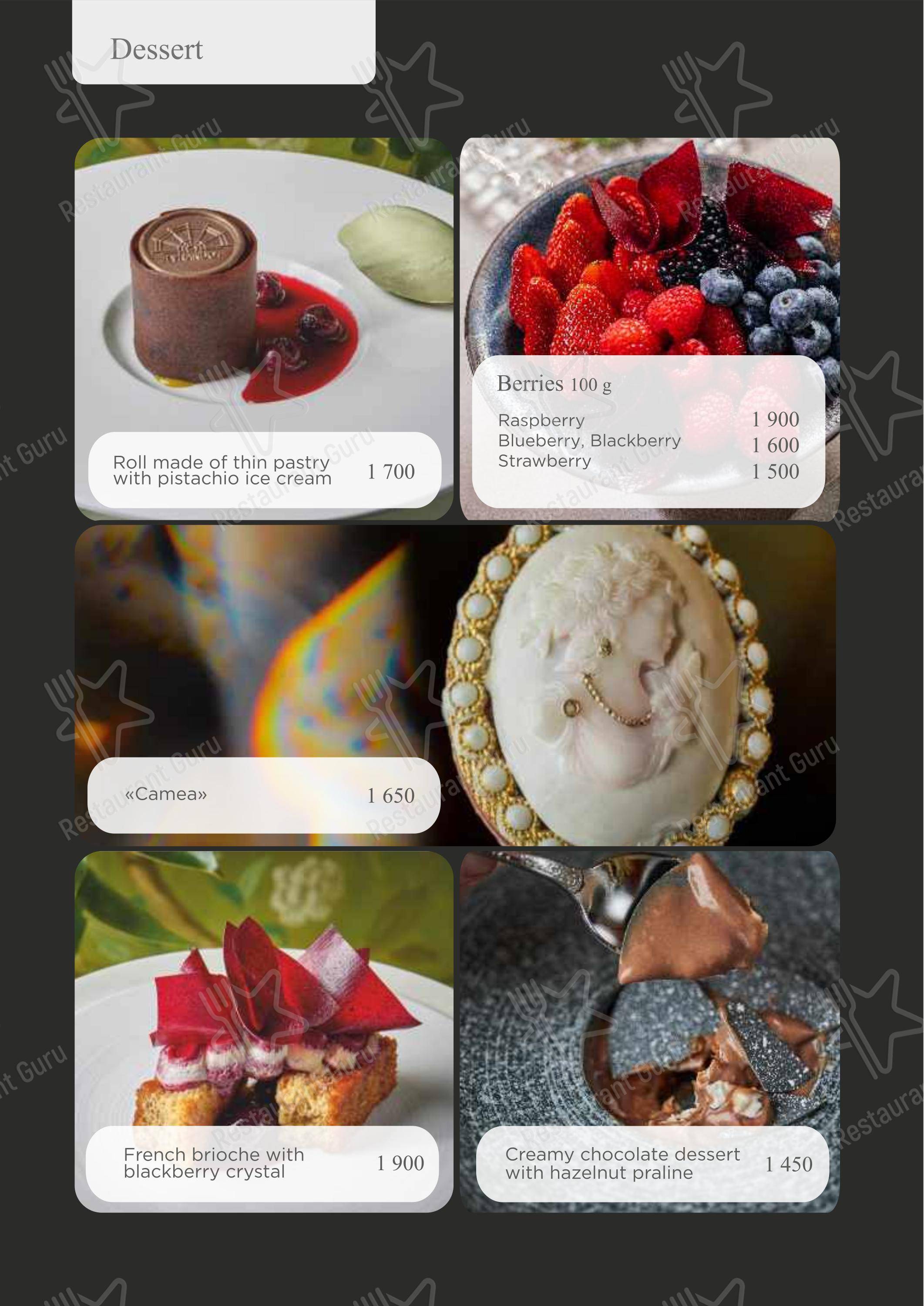 Dinner Menu ресторана Турандот в Москве