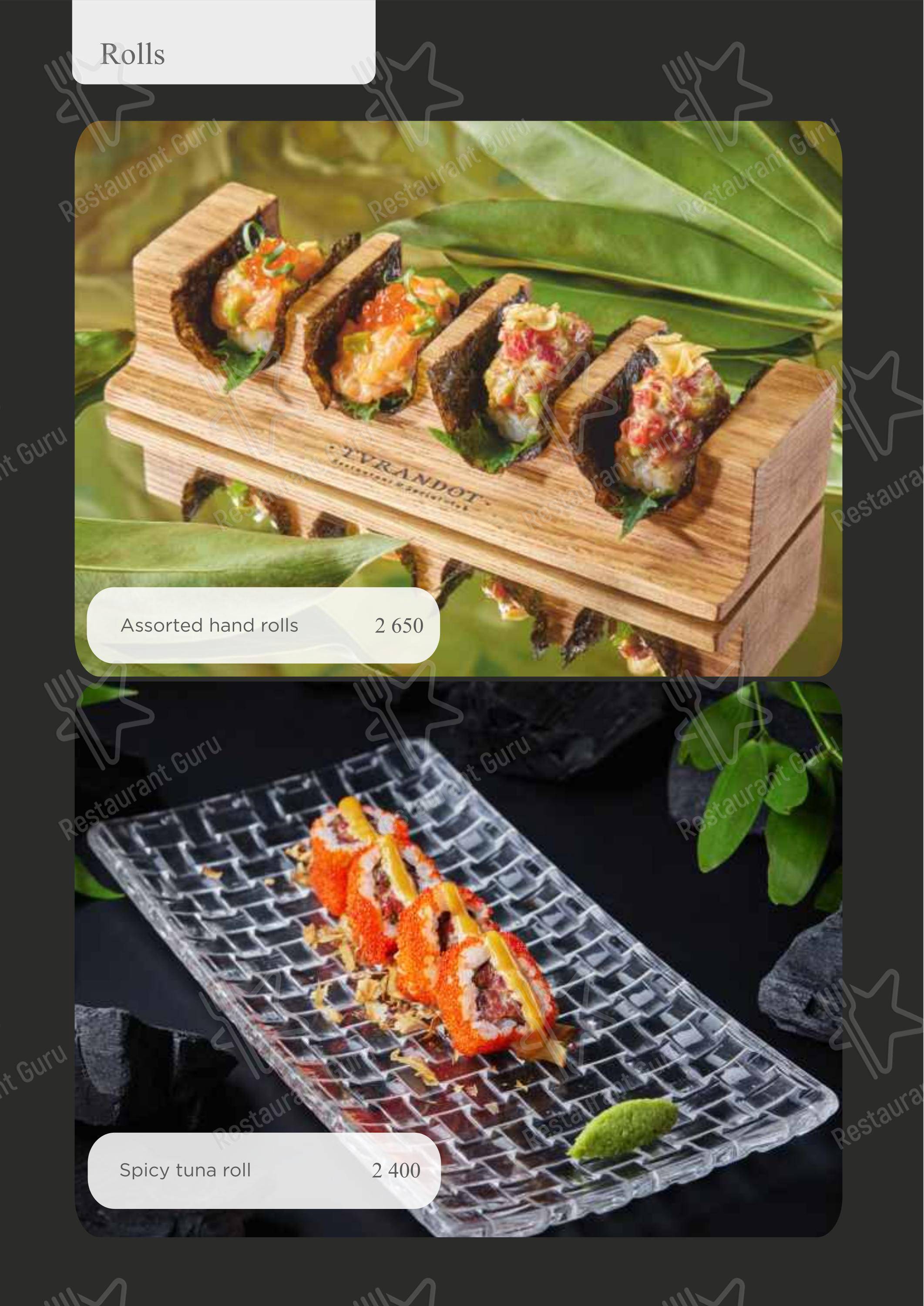 Dinner Menu ресторана Турандот
