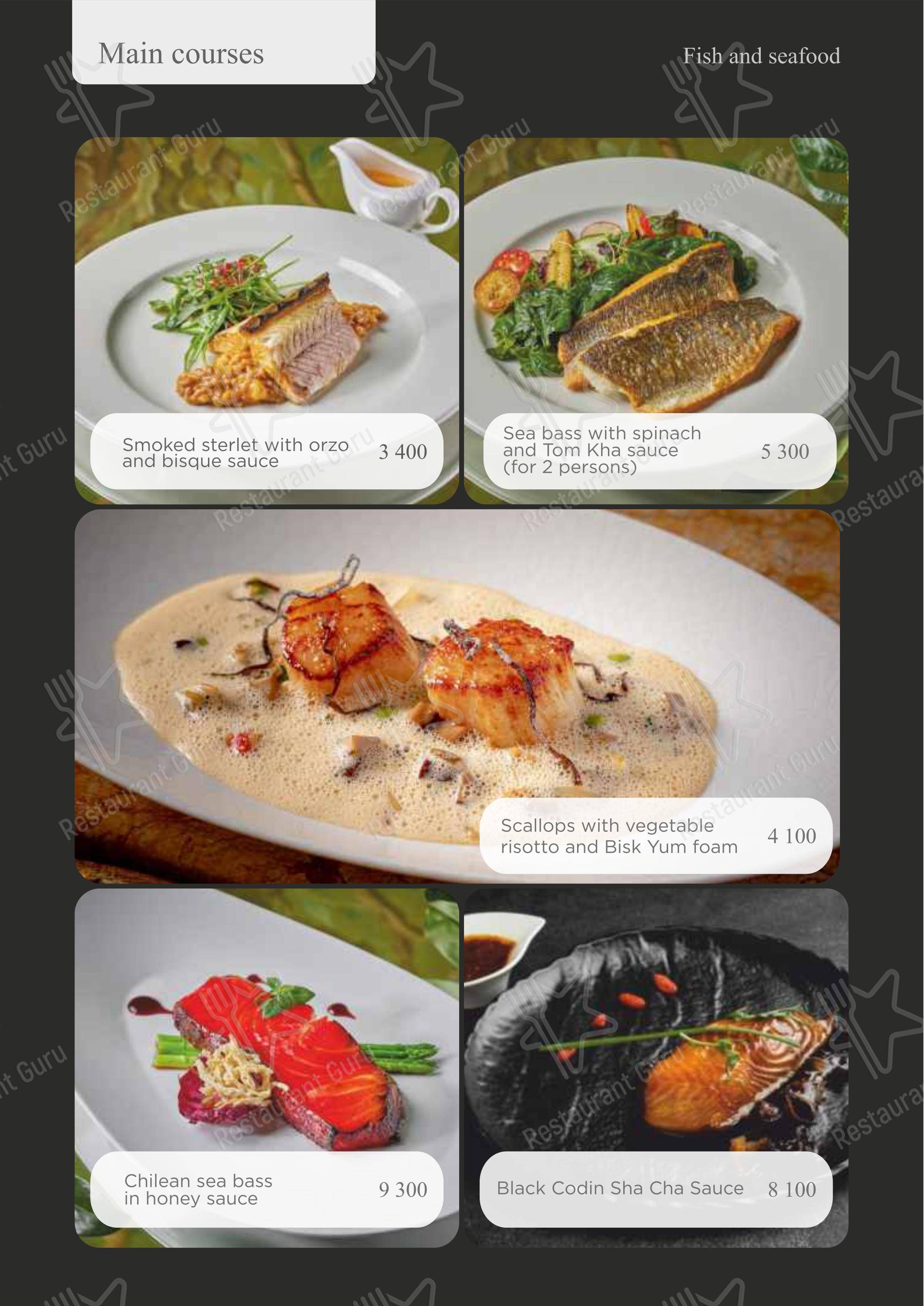 Dinner Menu ресторана Турандот в Москве