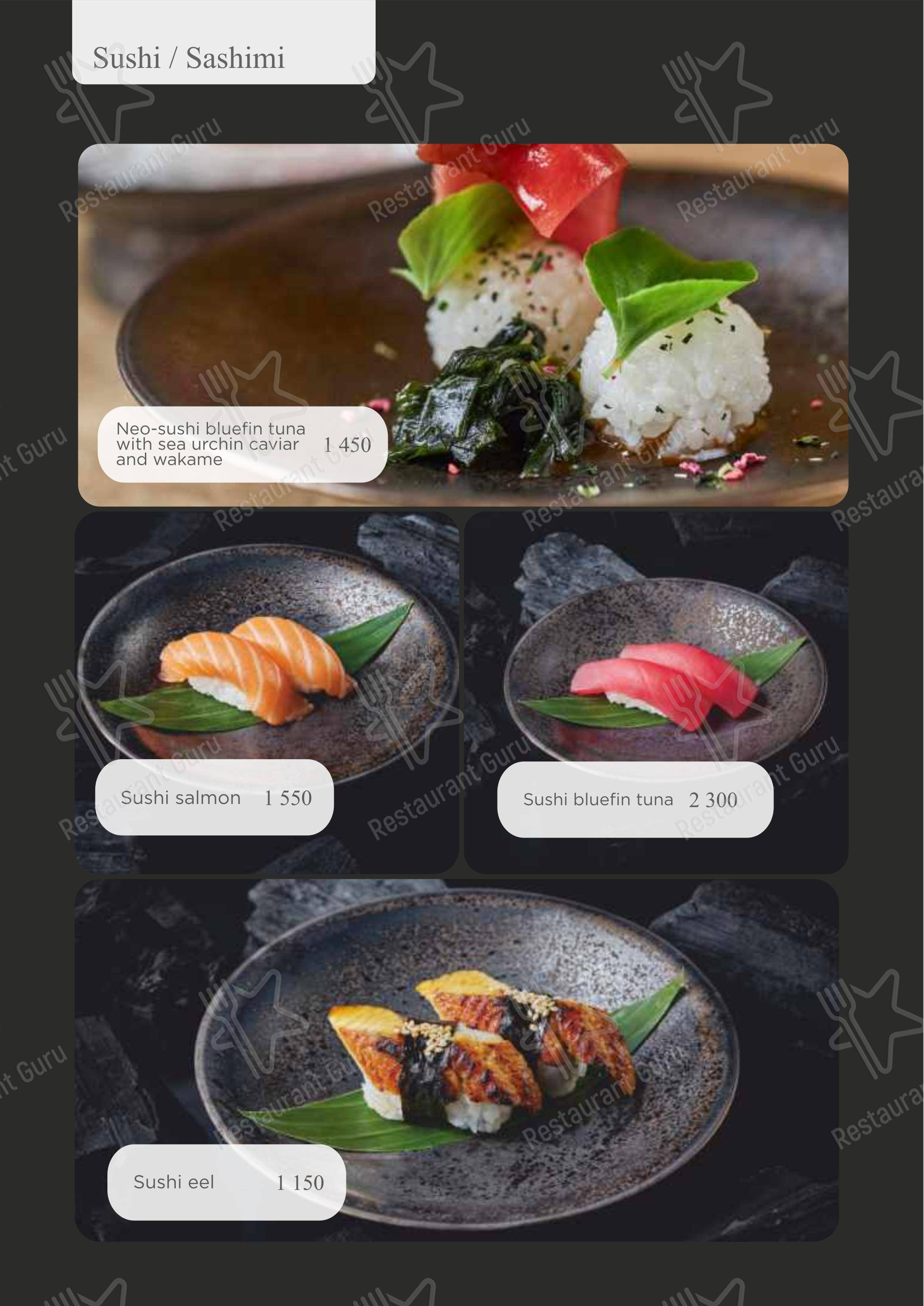 Dinner Menu ресторана Турандот в Москве