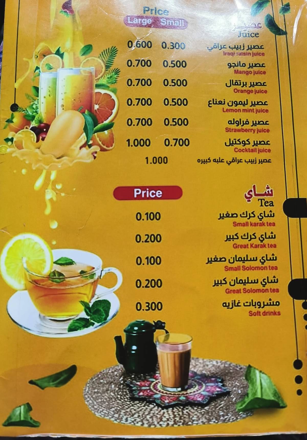 Turkish Plus меню