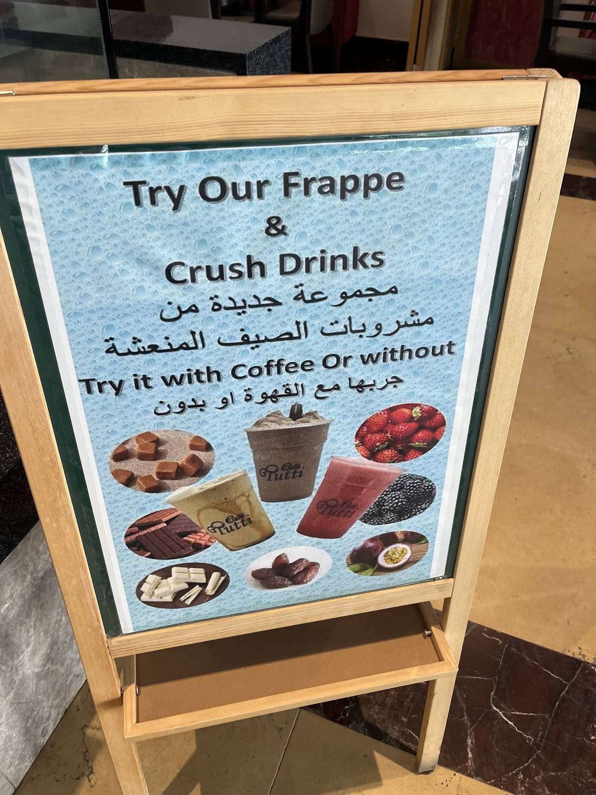Tutti Cafe меню
