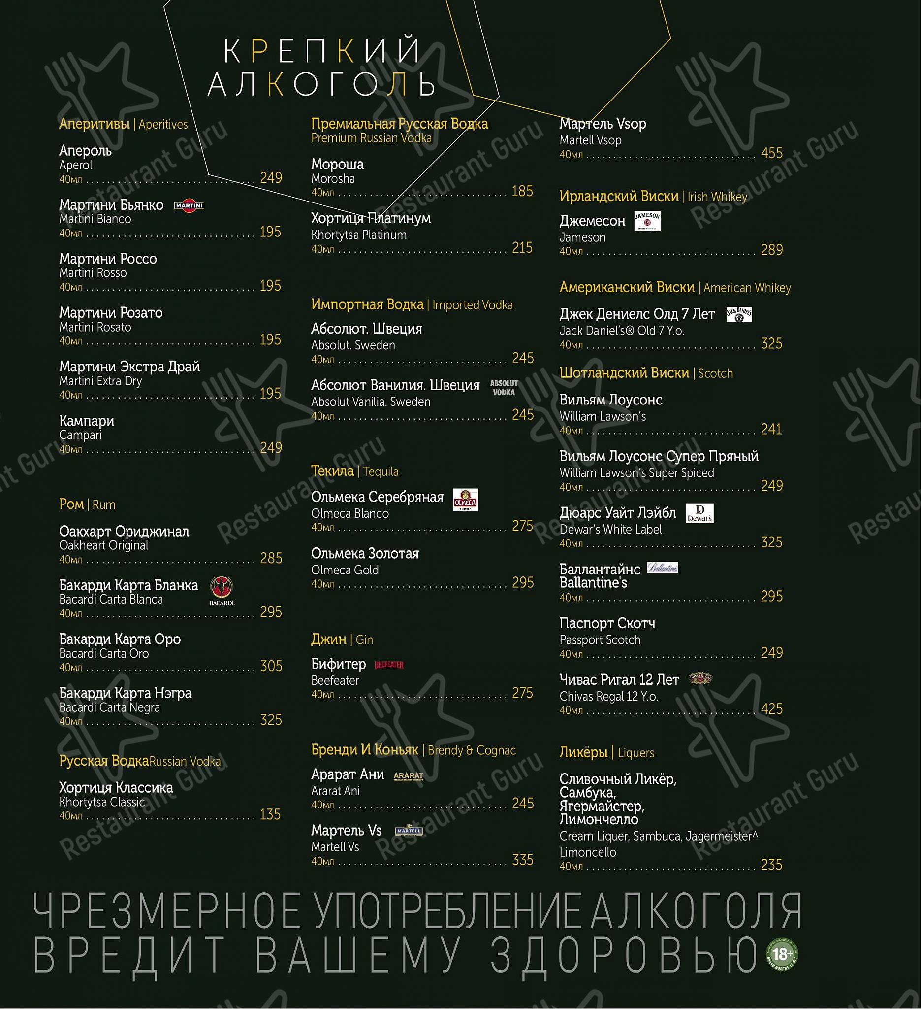 Детское ресторана Планета Суши