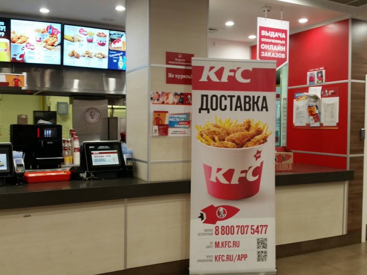 Rostic's меню